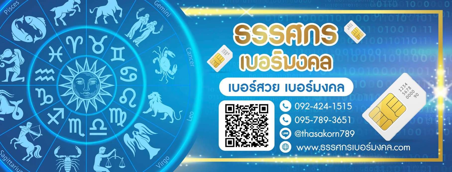 สไลด์ 4