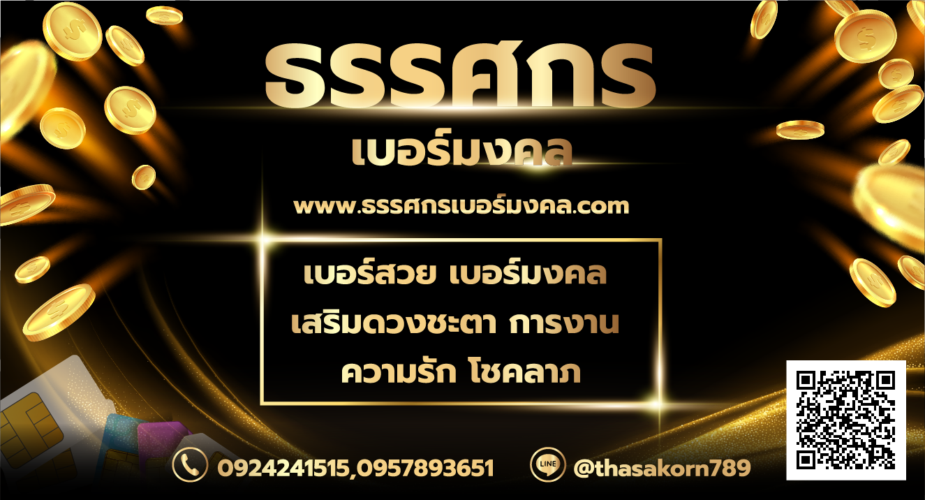สไลด์ 3