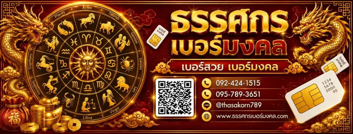 สไลด์ที่ 2